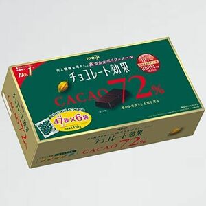 ★☆ 新品 未使用 チョコレ-ト効果カカオ72% 明治 G-6Z メガサイズ 1410g