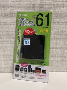 サンワサプライ USB2.0 カードリーダー ADR-ML15BK