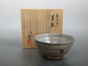 Yazi-D444-9　国領拡治作　抹茶碗　唐津手　茶道具　京焼　裏千家　表千家