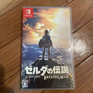ゼルダの伝説ブレスオブザワイルド