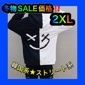 冬物特別SALE 2XL バイカラー パーカー 韓国系 ストリート系