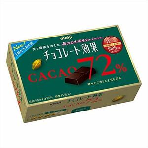 75g×5箱 明治 チョコレート効果カカオ72%BOX 75g&times;5箱