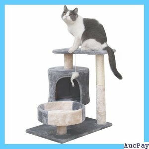 【送料無料】　27 Vicpet グレー 省スペース 組立簡単 頑丈耐久 猫用 策 ハウス 猫タワー 木製 キャットタワ 79