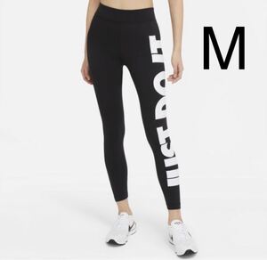 エッセンシャル ウィメンズ ハイライズ レギンス Mサイズ