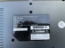 HYFIDO★14インチ★ポータブルDVDプレーヤー★ST-140N★完動品★動作確認済み★超美品★_画像10