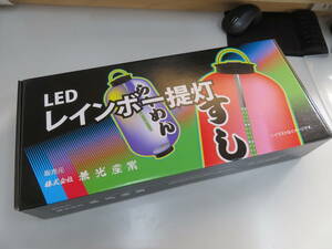 14-43287 не использовался LED фонарь для Rainbow свет фонарь табличка товары для магазина для кухни товар распродажа .. для бизнеса витрина наружный LED свет . ламповый светильник 