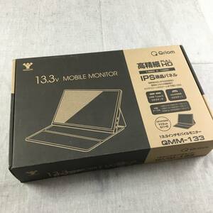 現状品 山善 モバイルモニター 13.3インチ モバイルディスプレイ QMM-133