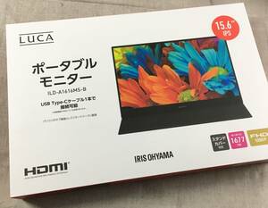 現状品 アイリスオーヤマ モバイルモニター 15.6インチ ILD-A1616MS