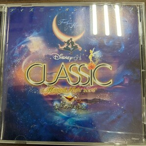 ディズニークラシック　2006年　魔法の夜の音楽会CD