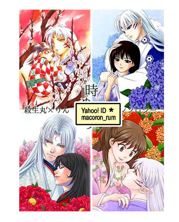 2025年最新】Yahoo!オークション -わんころ屋(同人誌)の中古品 2025年最新】Yahoo!オークション -わんころ屋(同人誌)の中古品