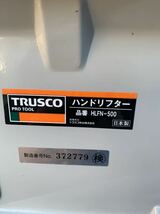 TRUSCO ハンドリフター 500kg HLFN-500 テーブル600X900ぐらい_画像7