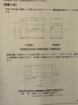  TECH-550 マジックバイオくん (新中古)生ゴミ処理機 テックコーポレーション _画像9