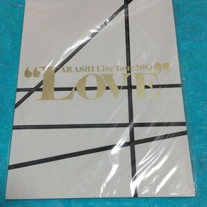☆新品、未開封☆嵐【 ARASHI LIVE TOUR " LOVE"】 パンフレット 公式グッズ