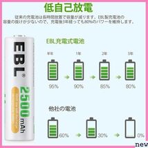 新品送料無料★be EBL 単3電池 約1200回繰り返し充電可能 充電池 で 8本セッ 充電式 ニッケル水素充電池 単三電 69_画像4
