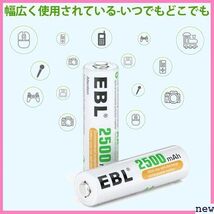 新品送料無料★be EBL 単3電池 約1200回繰り返し充電可能 充電池 で 8本セッ 充電式 ニッケル水素充電池 単三電 69_画像6