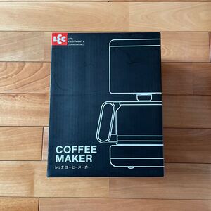 レック コーヒーメーカー ブラック 未使用 未開封