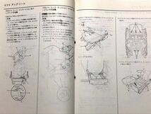 ★★★オデッセイ　助手席リフトアップシート仕様車　RB3/RB4　サービスマニュアル　構造・整備編　08.11★★★_画像5
