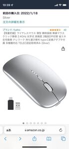 ワイヤレスマウス Bluetooth 薄型 充電式 type-c