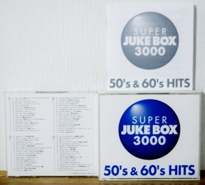 スーパー・ジュークボックス3000 50’s&60’sヒッツ★初回限定4CD オールディーズ