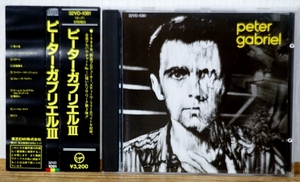 ピーター・ガブリエル/3★角丸帯(3200円 税表記なし) 32VD-1081(1A1)★Peter Gabriel3 通称Melt★ヒプノシス ジェネシス