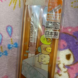 すみっこぐらし コンビセット スプーン&箸