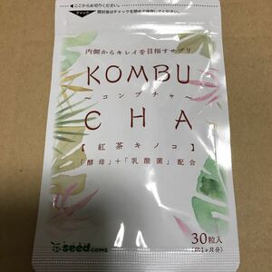 コンブチャ　KOMBUCHA 30粒 約1ヶ月分 1袋 紅茶キノコ　酵母　乳酸菌