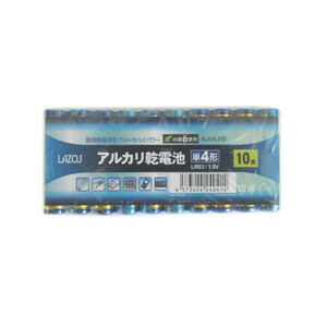 新品 LAZOS製 単四 アルカリ乾電池 10本 単4電池 LA-T4X10