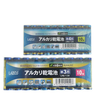 新品 LAZOS製 単三/単四 アルカリ乾電池 20本(各10本) 単3電池/単4電池