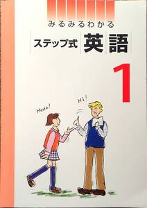 ヤフオク 中学1年生英語 中学校 の中古品 新品 古本一覧 ヤフオク 中学1年生英語 中学校 の中古品 新品 古本一覧