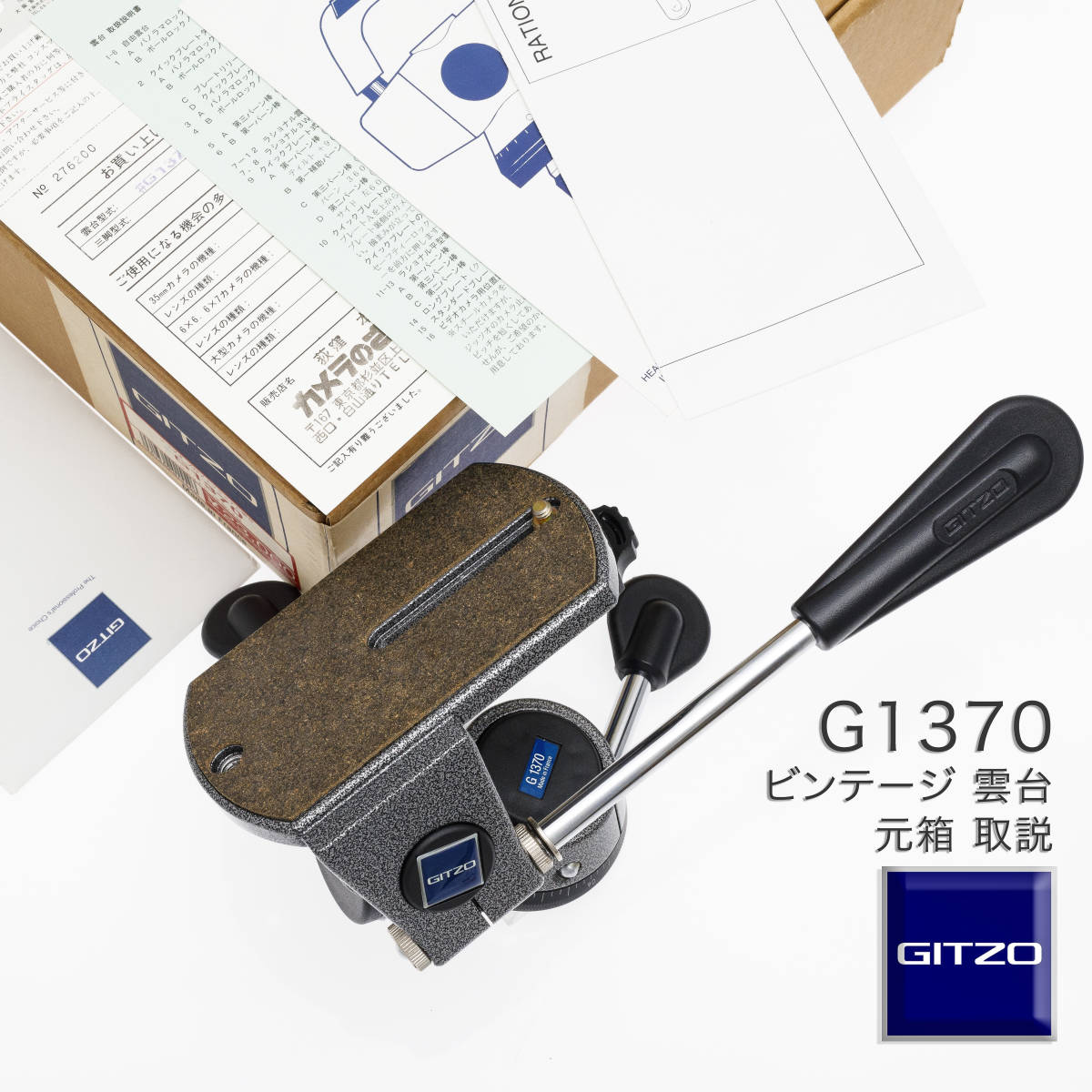 高級感 GITZO◇3Way雲台/デジタルカメラアクセサリー/G1370 - 雲台、プレート - labelians.fr 高級感 GITZO◇3Way雲台/デジタルカメラアクセサリー/G1370 - 雲台、プレート - labelians.fr