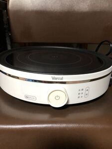Varcul IH 卓上調理器