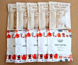 カルディ マイルドカルディ サンマルク ドリップコーヒー 10袋