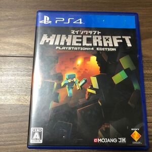 【PS4】 マインクラフト(Minecraft)