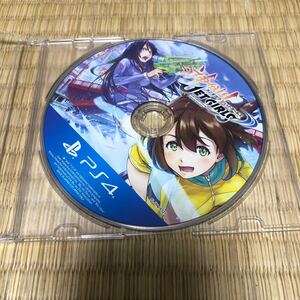 PS4中古ソフトケース無し 神田川JET GIRLS