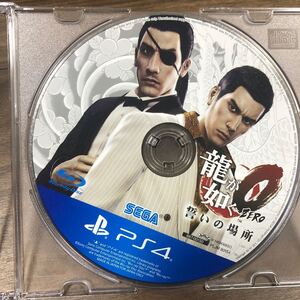 PS4中古ソフトケース無し 龍が如く0