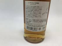 ☆ 古酒未開栓　ニッカ 宮城峡 ピーテッド 2021 700ml 48% ジャパニーズ ウイスキー　♯154350-183_画像4