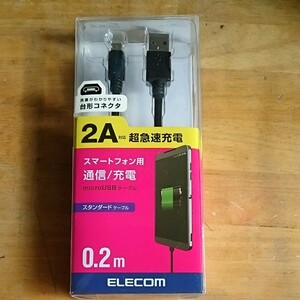 ELECOM 2A対応microUSBケーブル 急速充電 電源ケーブル モバイルバッテリー充電 コンパクト 20cm エレコム