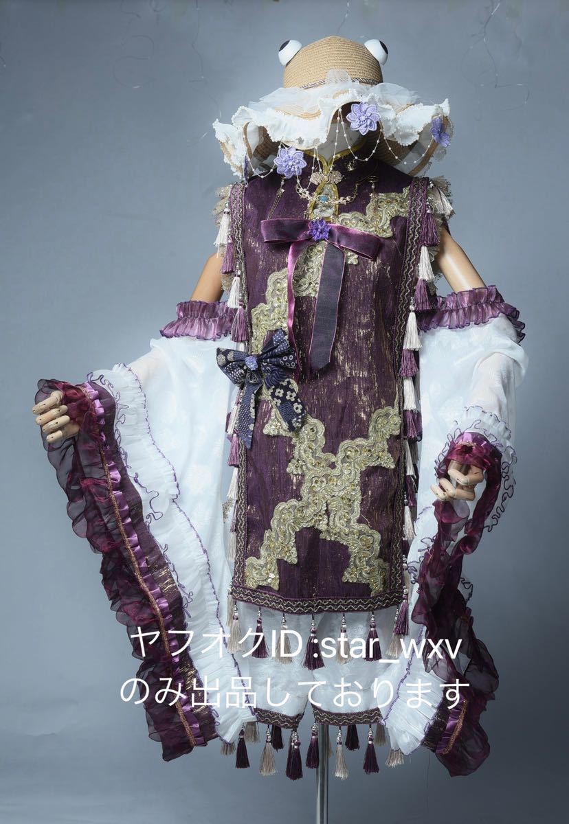 2025年最新】Yahoo!オークション -諏訪子 コスプレ衣装(コスプレ 2025年最新】Yahoo!オークション -諏訪子 コスプレ衣装(コスプレ