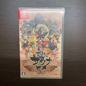 【Switch】 天穂のサクナヒメ Nintendo switchソフト