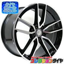 ▼売り切り！新品 タイヤホイール4本セット ベンツ Aクラス Bクラス Cクラス CLA W176 W177 W245 W246 W204 C117 5461_画像1