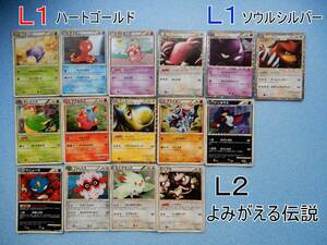 ヤフオク ポケモンカード ドーブル の落札相場 落札価格