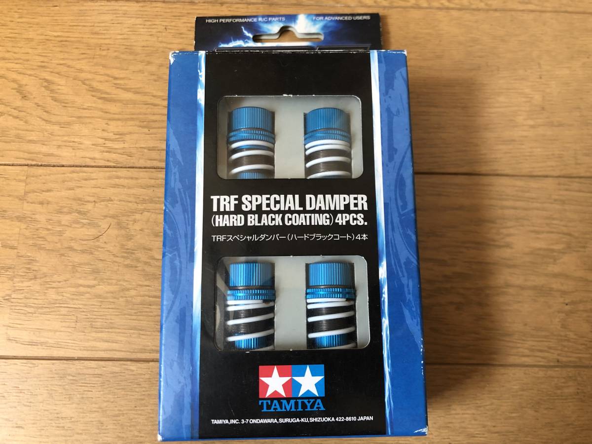 安心の定価販売 タミヤ TRFスペシャルダンパー ハードブラックコート 4