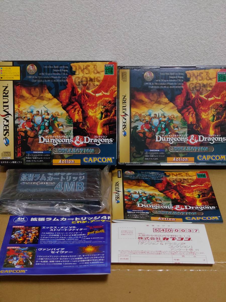 安い豊富な】 ヤフオク! - ダンジョンズ&ドラゴンズコレクション 4メガ