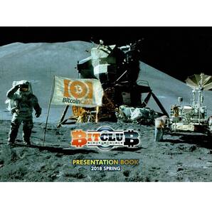 ビットクラブ|プレゼンテーションブック 2018 春 新品同様 送料無料 即日発送