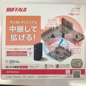 BUFFALO AOSS エアステーション ハイパワー 11n/g/b 300Mbps 無線LAN中継機 WEX-300