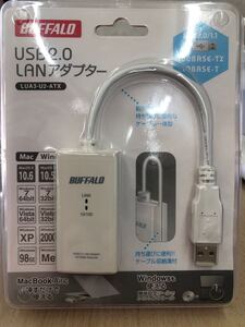 BUFFALO USB2.0/1.1対応LANアダプター(LUA3-U2-ATX)