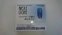 ●送料無料　スペアキー不要●サーキットデザイン　ESL55+N202K　ミツビシ　ekカスタム　H25年6月～H31年3月　イモビ付！！_画像1