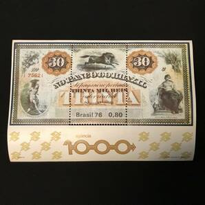 ブラジル発行「ブラジル銀行の１０００機関」 小型シート １９７６年 未使用切手の画像1