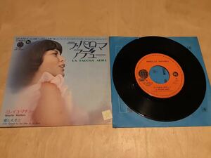【EP】MIREILLE MATHIEU / LA PALOMA ADIEU (UP-470-V) / ミレイユ・マチュー / 愛と人生と / 1973年日本盤