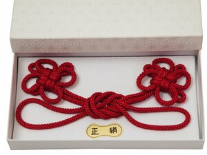 ■新品■ 女性用 花結び 飾り紐 道中着 コート用 hj-85（８赤系）